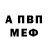 АМФЕТАМИН 98% And Banette