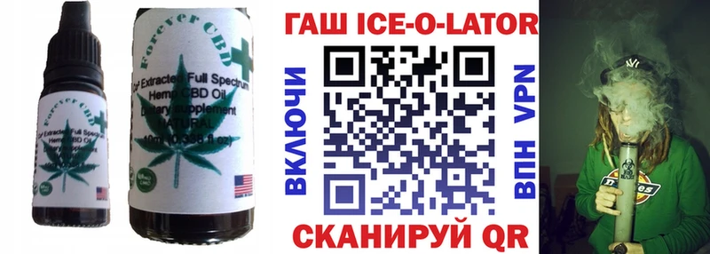 Еда ТГК конопля  MEGA зеркало  Смоленск 