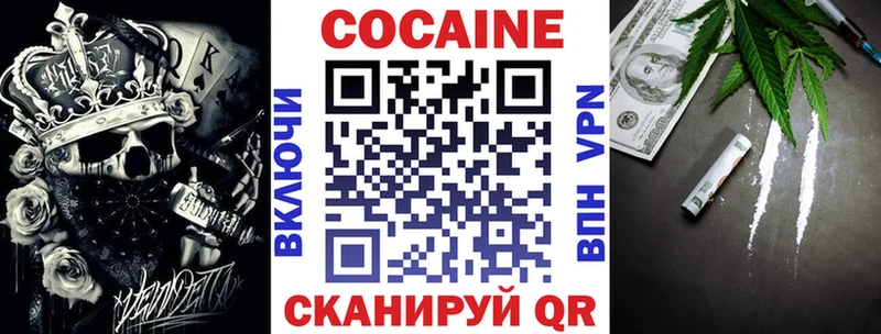 сайты даркнета формула  Смоленск  КОКАИН 98% 