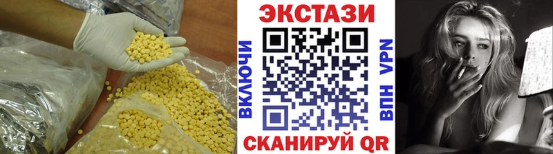 ЭКСТАЗИ VHQ  что такое   Смоленск 