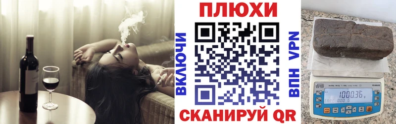 Гашиш индика сатива наркотики Смоленск
