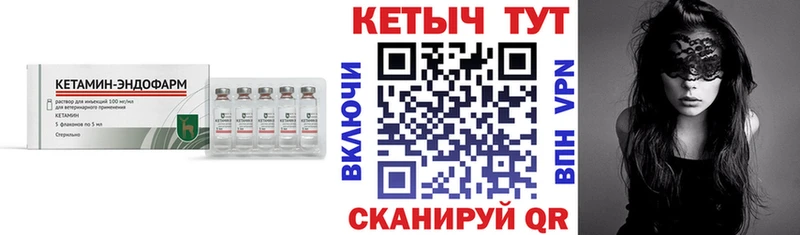 КЕТАМИН ketamine  Смоленск 