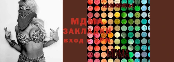 прущая мука Куйбышев