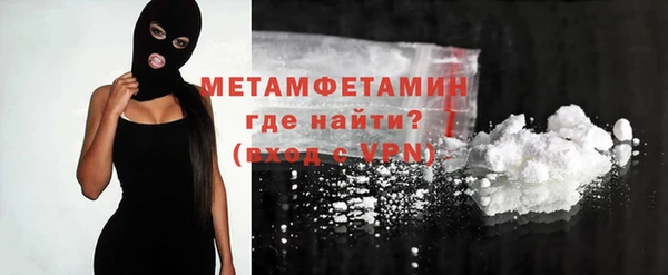 прущая мука Куйбышев