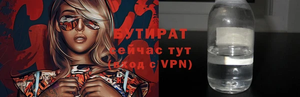 прущая мука Куйбышев