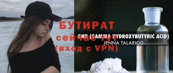 прущие крисы Кулебаки