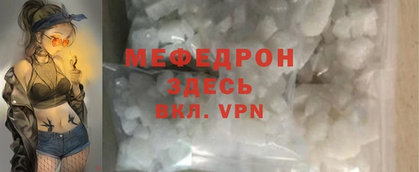 прущая мука Куйбышев