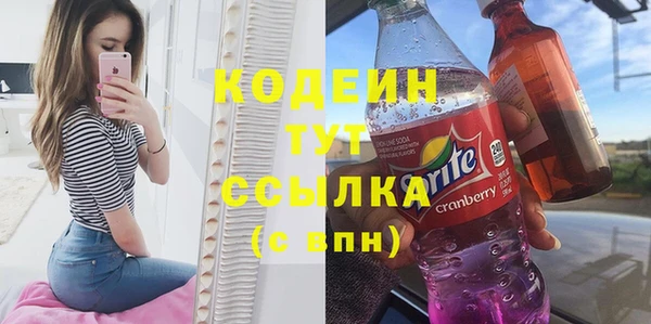 прущая мука Куйбышев