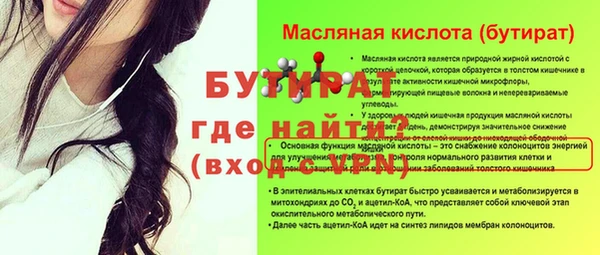 прущие крисы Кулебаки