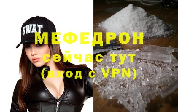 прущая мука Куйбышев