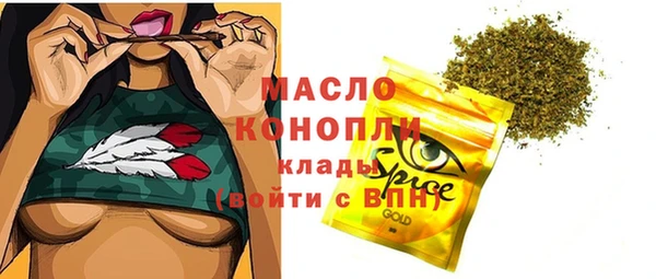 прущая мука Куйбышев