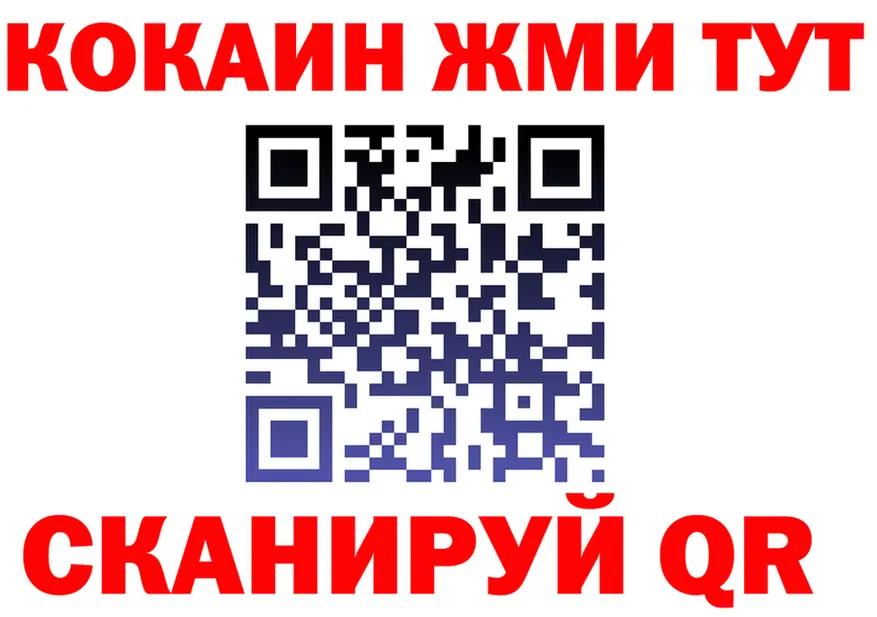 КЕТАМИН ketamine зеркало это omg Смоленск