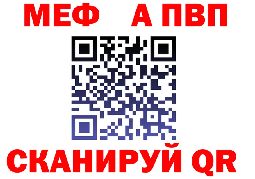 АМФ Premium ТОР это мега Смоленск