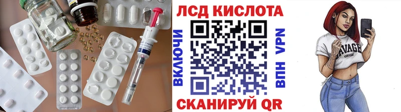 LSD-25 экстази кислота  ОМГ ОМГ ONION  Смоленск  где продают наркотики 