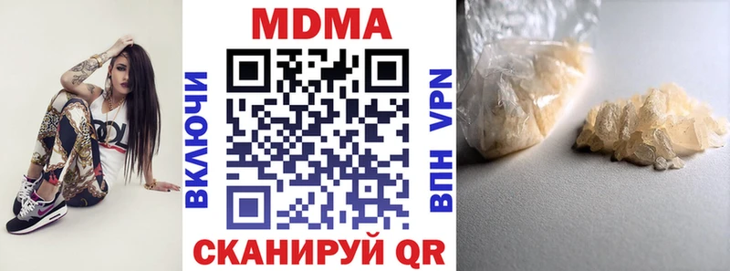 MDMA молли  Смоленск 