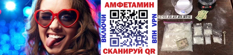 наркота  Смоленск  МЕТАМФЕТАМИН Декстрометамфетамин 99.9% 