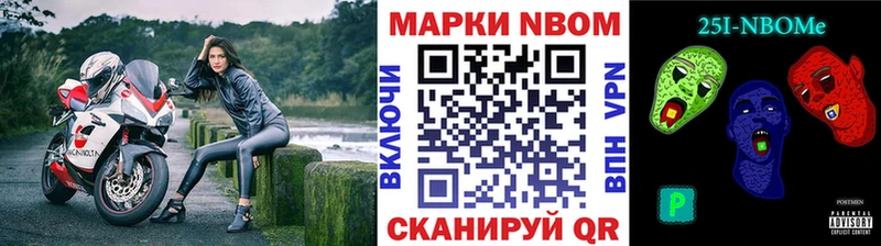 сайты даркнета какой сайт  Смоленск  Марки 25I-NBOMe 1500мкг 
