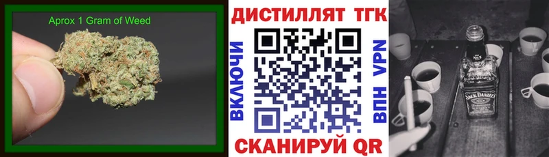 Дистиллят ТГК гашишное масло  Смоленск 