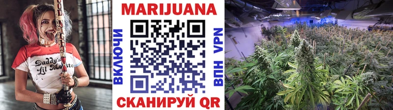 Канабис марихуана  Смоленск 